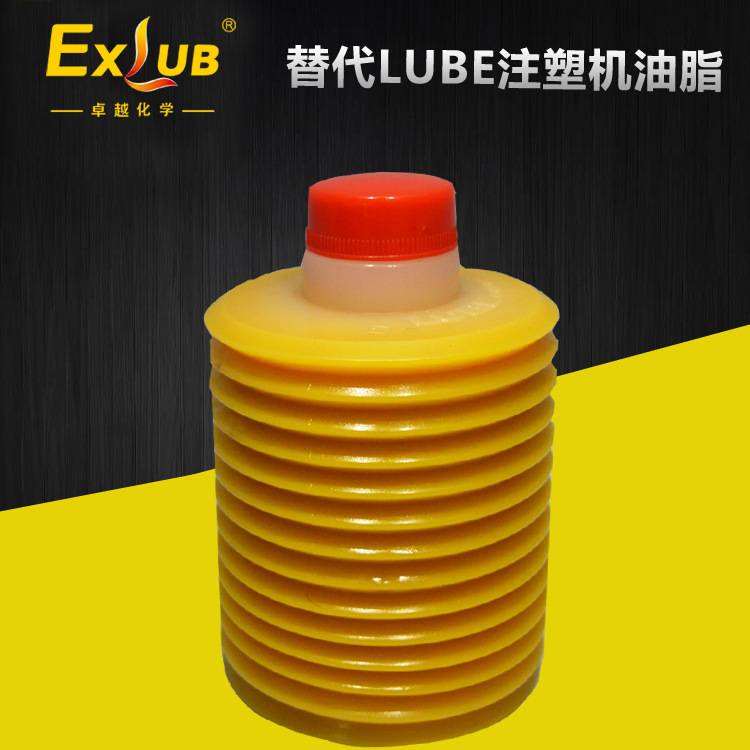 供应销售ELXUBHLHFS2德马格/Demag电动注塑机油脂注塑专用高粘度