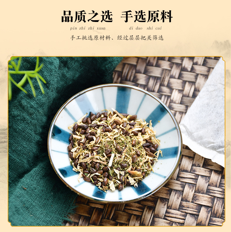 菊花决明子茶 (9).jpg