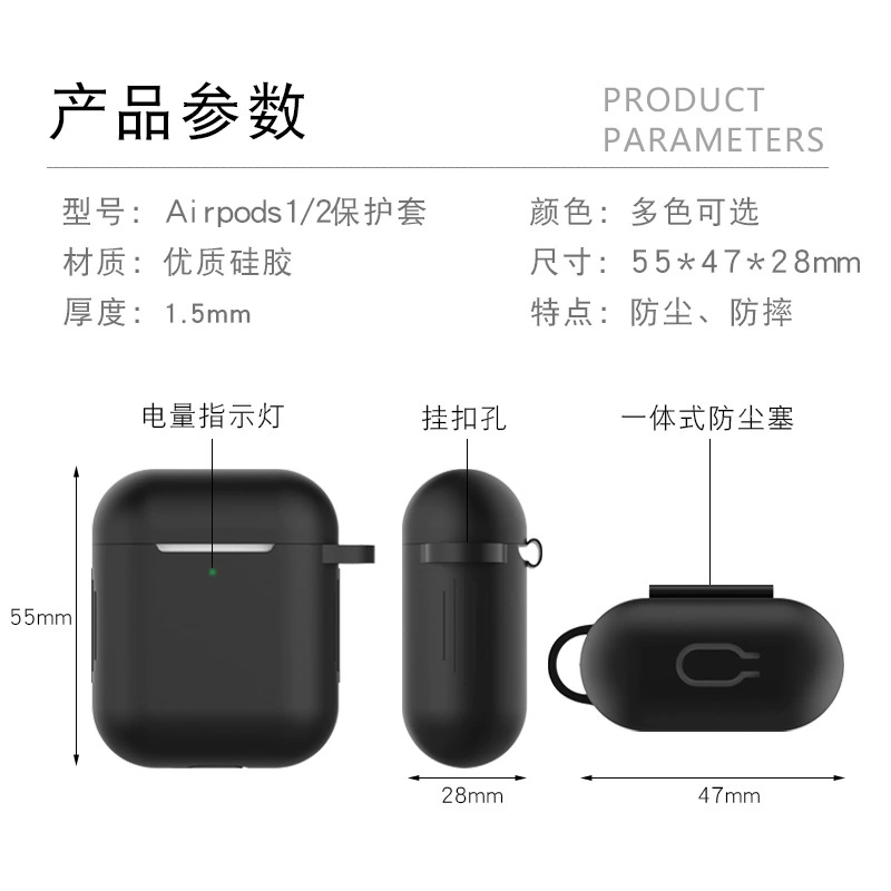 Комплект наушников AirPods подходит для AirPods первого и второго поколения — универсальная силиконовая защитная крышка для наушников Apple