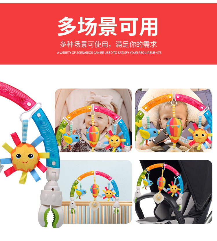 彩虹款车挂架详情_13