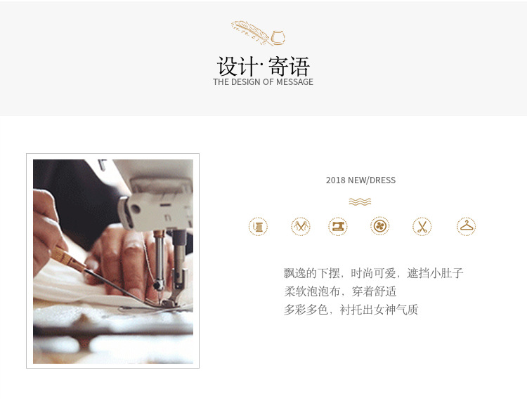 Jupe en Tissu à bulles - Ref 3441545 Image 19