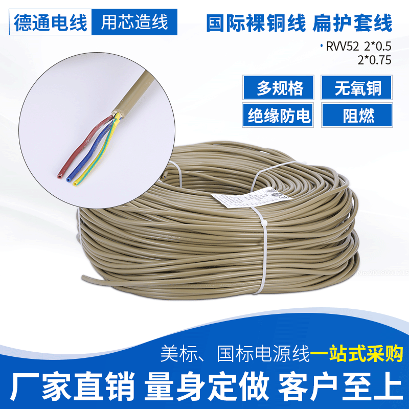 昆山固宇机电请求通讯电缆绝缘护套制作冷却定型设备专利降低本钱