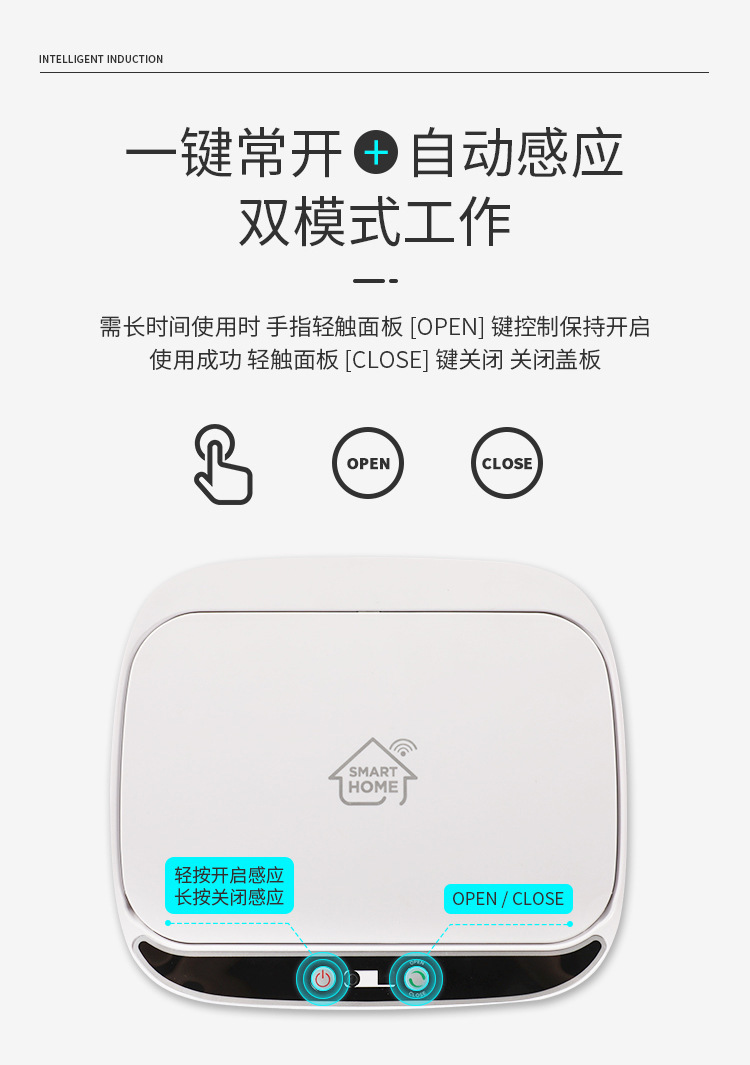 感应垃圾桶_04.jpg