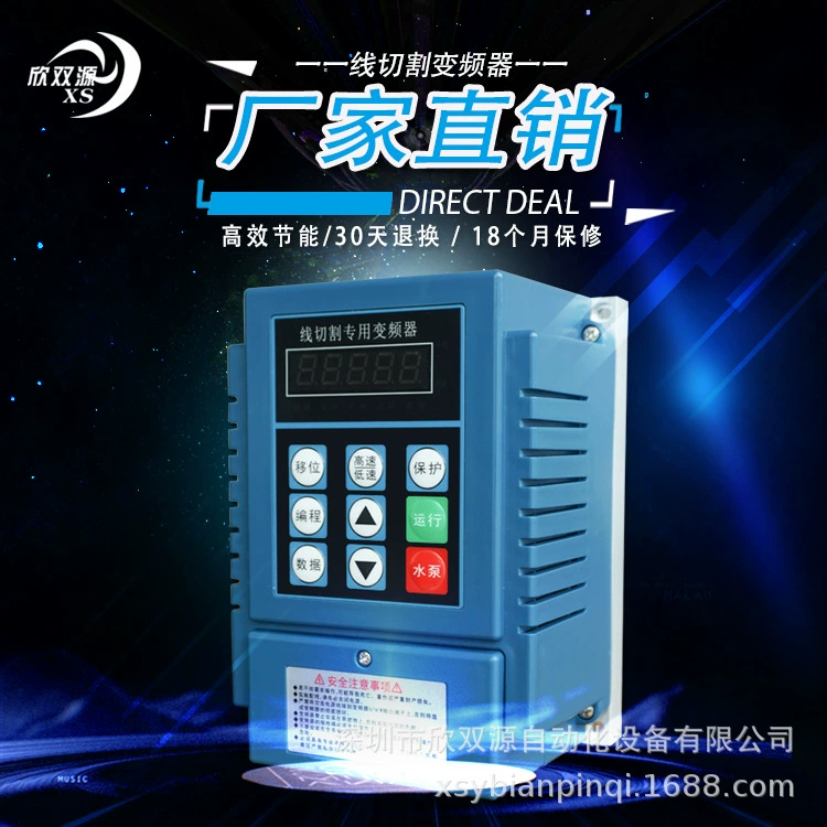 Проверка качества преобразователя частоты вырезывания провода фабрики сразу 220В 0.75КВ