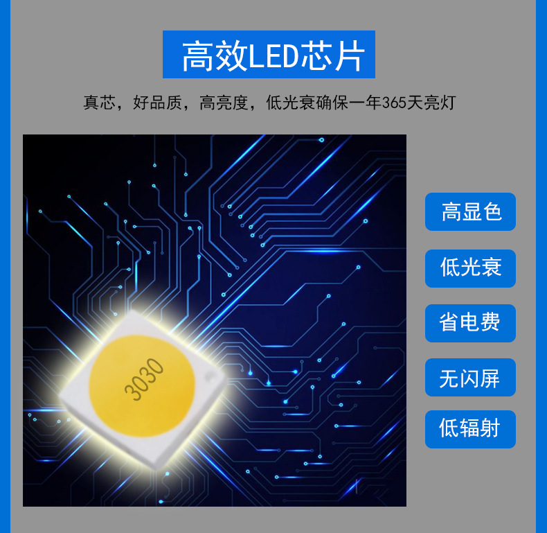 led户外太阳能路灯15W20W40w60w家用智能一体化光控太阳能路灯详情22