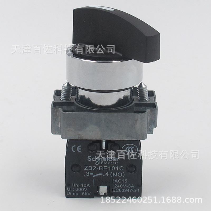 选择开关XB2BJ21C长手柄开关ZB2BJ2C头+ZB2BJ101C按钮底座基座