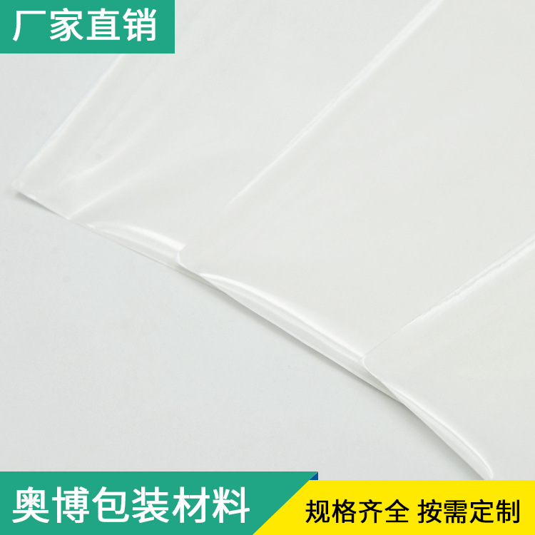 一次性医院用防护服袋袋空白包装医疗器械包装插管口罩防护服袋