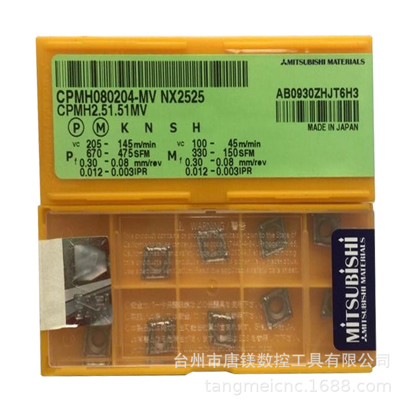 Mitsubishi/三菱CPMH080204-MV NX2525数控镗孔刀片加工钢/不锈钢