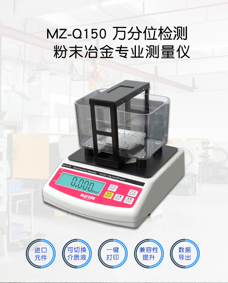 MZ-Q150 内容1.png