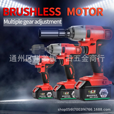 厂家批发 充电式冲击电动扳手 锂电动架子工具 风炮电钻扭力板手|ms