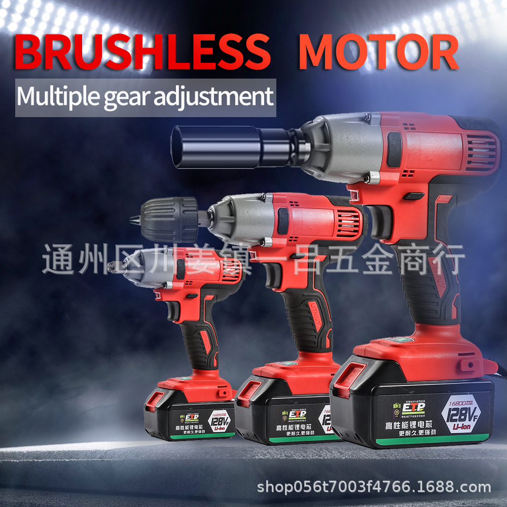 厂家批发 充电式冲击电动扳手 锂电动架子工具 风炮电钻扭力板手|ms