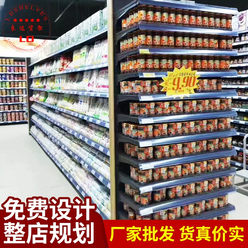 Сверхмощные полки в крупных торговых центрах, коммерческие супер полки с зерном песка и золой, специальные односторонние двусторонние весовые полки для зерна и масла