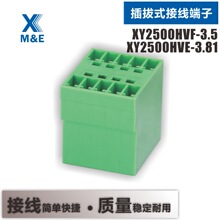 XY2500HVF/HVE - 3.5/3.81mm ˫�Ų�ν��߶����� 15EDGVHM/RHM