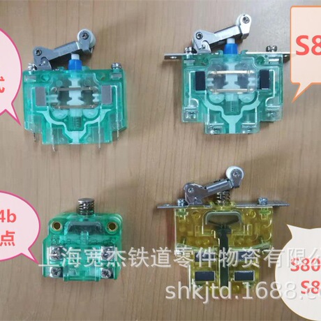 速动开关QKW1，QKW5，S826，S847，S800，S804，S820，S307，