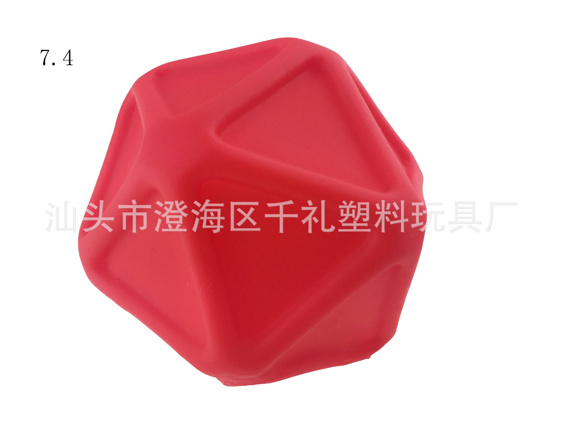 PVC球 婴儿手抓球 不规则几何多边形球体 洗澡球 手感按摩球-阿里巴巴