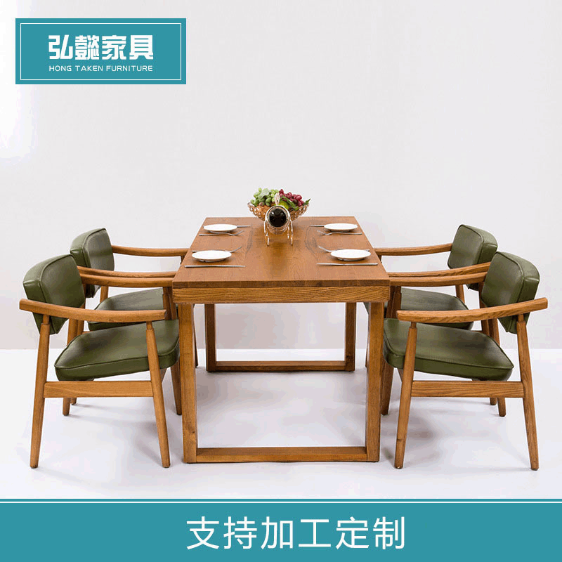 简约现代实木餐桌椅 小户型现代餐桌简约成套组合 户外桌椅组合|ru