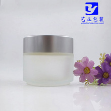 玻璃瓶空瓶子面膜瓶 霜瓶100G 现货磨砂瓶亮金亮银盖单品1000起定