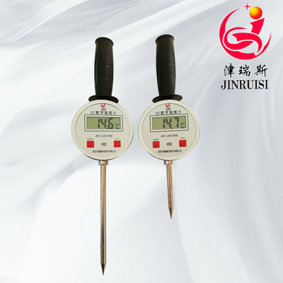 Electronics thermometer number thermometer probe soil foodstuff Fertilizers Hayrick Distiller&#39;s grains Dedicated Manufactor Direct selling