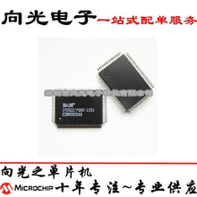 IP2022/PQ80-120U QFP80�NƬ������΢��������Ƭ�CоƬICȫ��ԭ�b