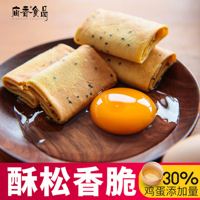 Phoenix Volume Chicken rolls tradition manual Egg roll snacks packing old-fashioned Reminiscence Egg rolls Fresh snacks in bulk