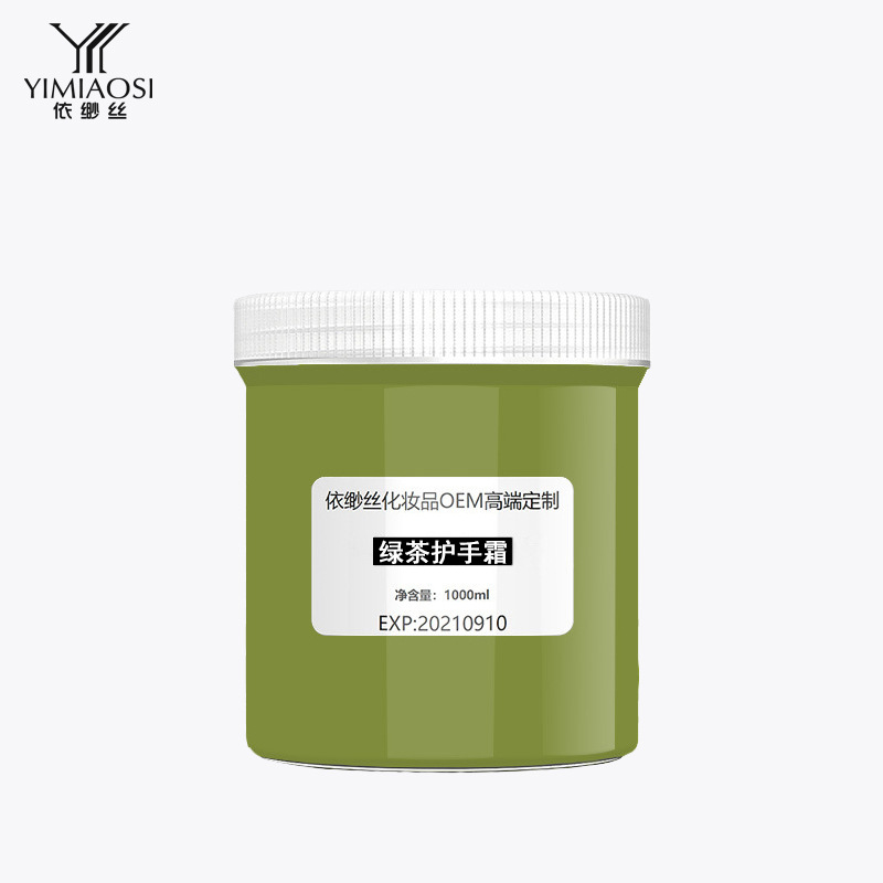 依缈丝OEM 美手霜滋润保湿 绿茶护手霜 化妆品加工 OEM代加工|ru