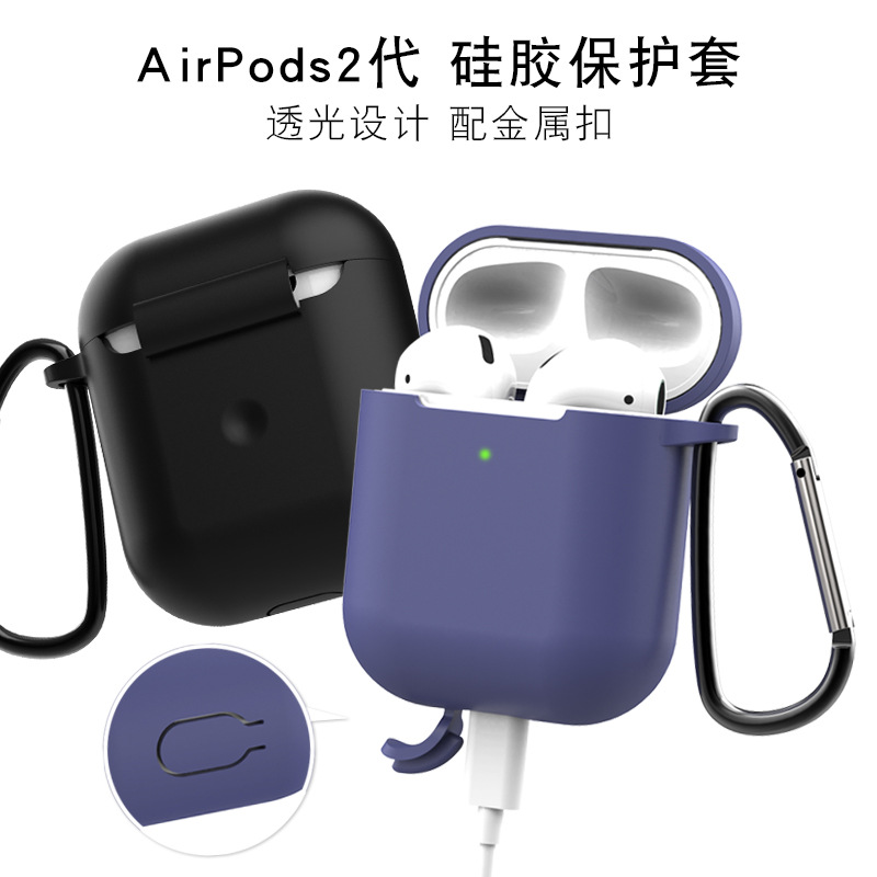 Airpods second-generation silicone prote...