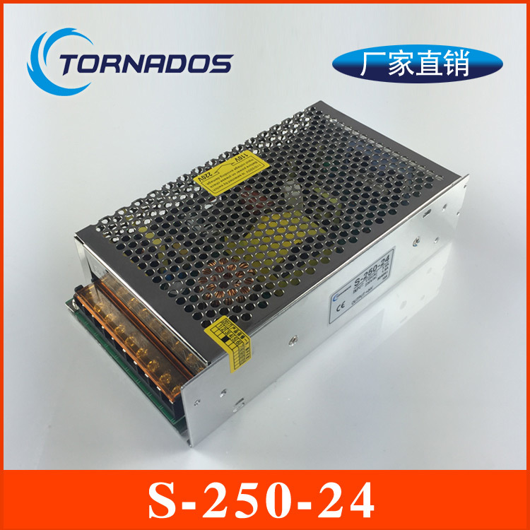 250W24v10A单组S-250-24开关电源打包机专用配件电源24V直流电源
