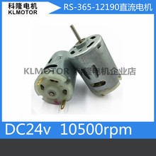 365ֱ��늙C ���ģ����� 늄ӹ��� ΢���R�_ 6-12V ܇ģ��ģ