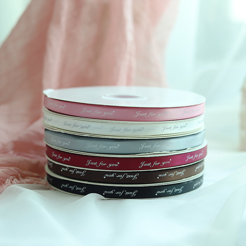 Valentine's Day Ribbon 1cm Ribbon Polyester Ribbon Braided Ribbon Ribbon Cake Flowers Gift Packaging
