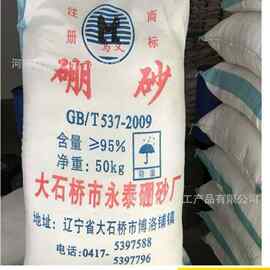 磷酸三钠生产厂家：探寻市场新趋势