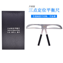 �S��������Q�߶�λƽ��߲��P��OӋ���W�����ü�߼y��������Ʒ