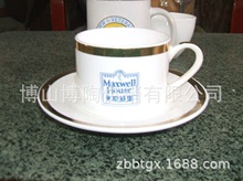 麥斯威爾金邊鎂質強化瓷金邊咖啡杯碟 馬克杯可以印制客戶logo