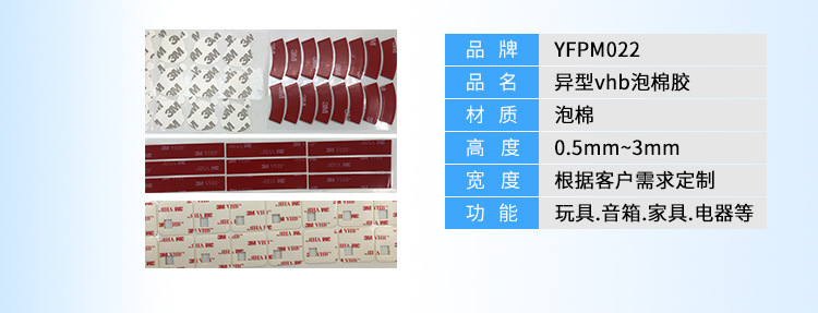 东莞市洋福包装制品有限公司详情页模板_04