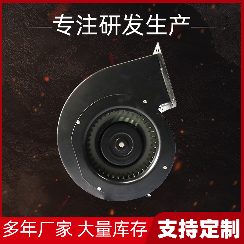 单进风 直流鼓风机多翼式工业离心中压低噪音空气净化抽风机EC160