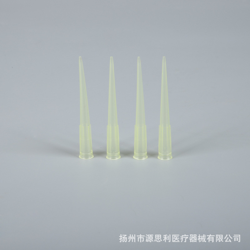 源思利医疗 一次性离心管吸头塑料吸头芬兰吸头