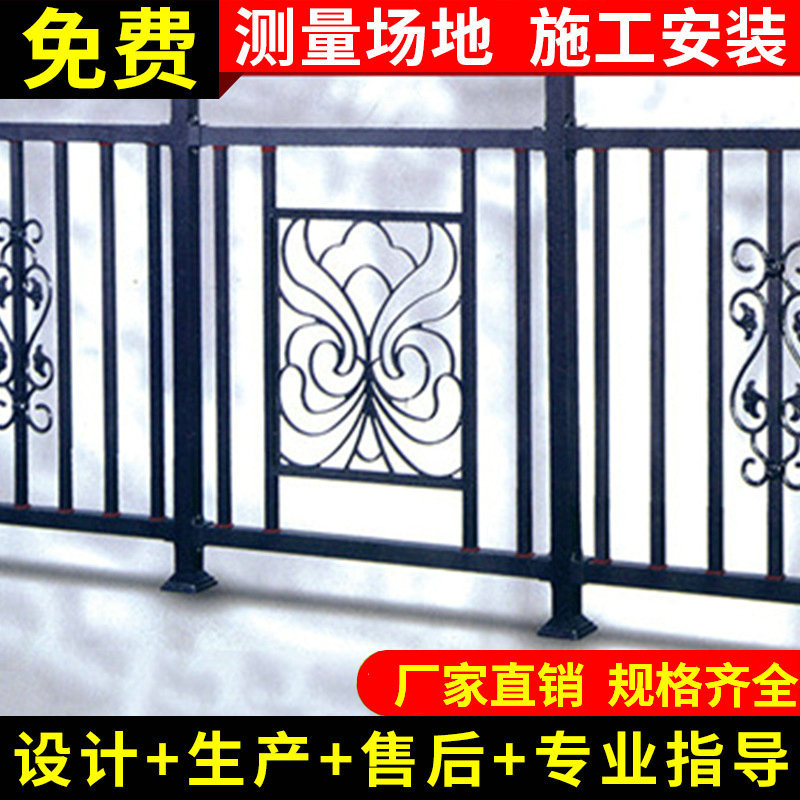 厂家订桌不锈钢阳台护栏 锌钢烤漆阳台护栏 灵璧围墙护栏阳台护栏