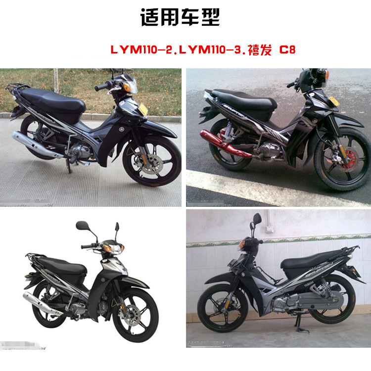 Motorcycle C8 Air Filter Element Compatible with Linhai Yamaha Xifa Lym110-2-3 Air Filter Accessories