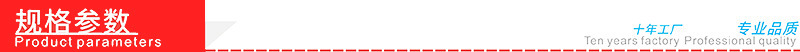 规格参数.jpg