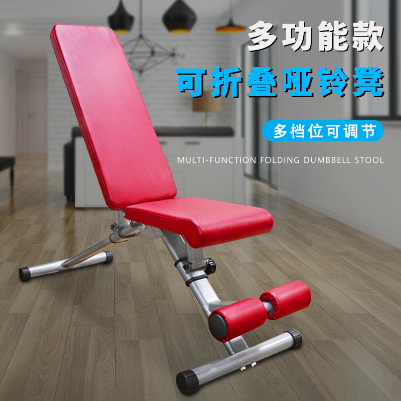 Zhongying Silla de fitness mancuerna taburete hogar multifuncional abdominales musculo equipo de fitness Banco plegable