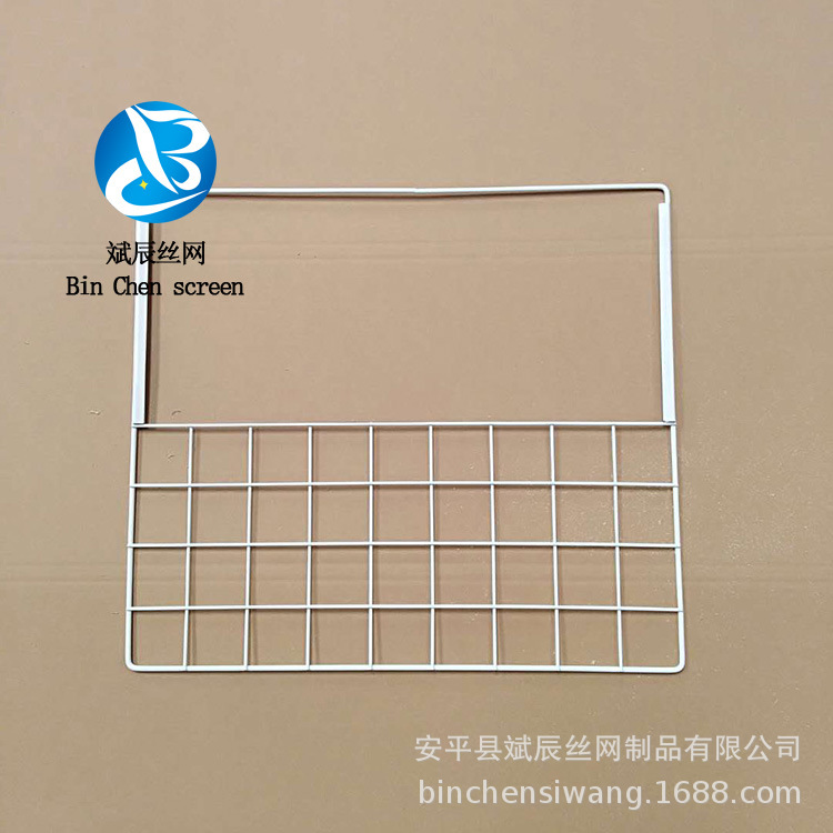 河北斌辰丝网加工生产 便超挂网货架 铁丝网格架 五金工具展示架