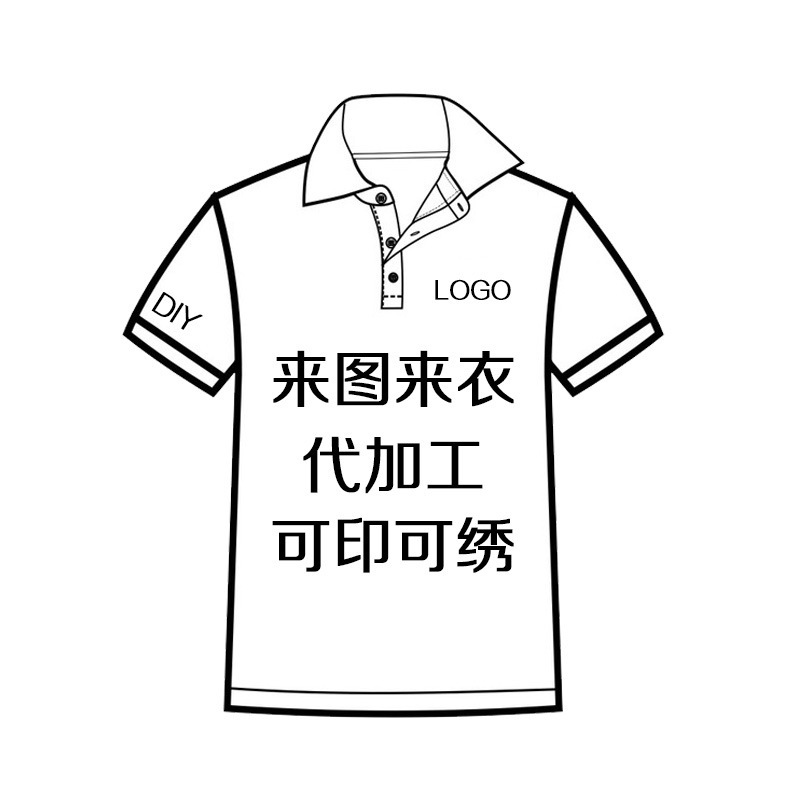 Can embroider Work clothes printing Processing customized Overseas orders LOGO Digital Printing machining