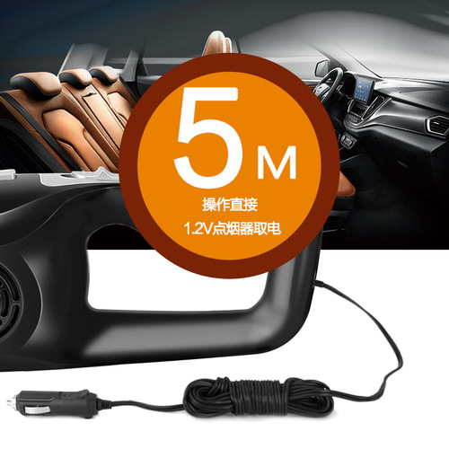 Car vacuum cleaner wet and dry high power 120W car vacuum cleaner mini car vacuum cleaner car supplies