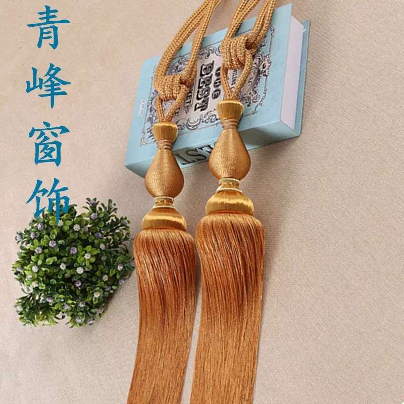 青峰窗饰 花瓶球 高档欧式流苏绑带 窗帘挂球