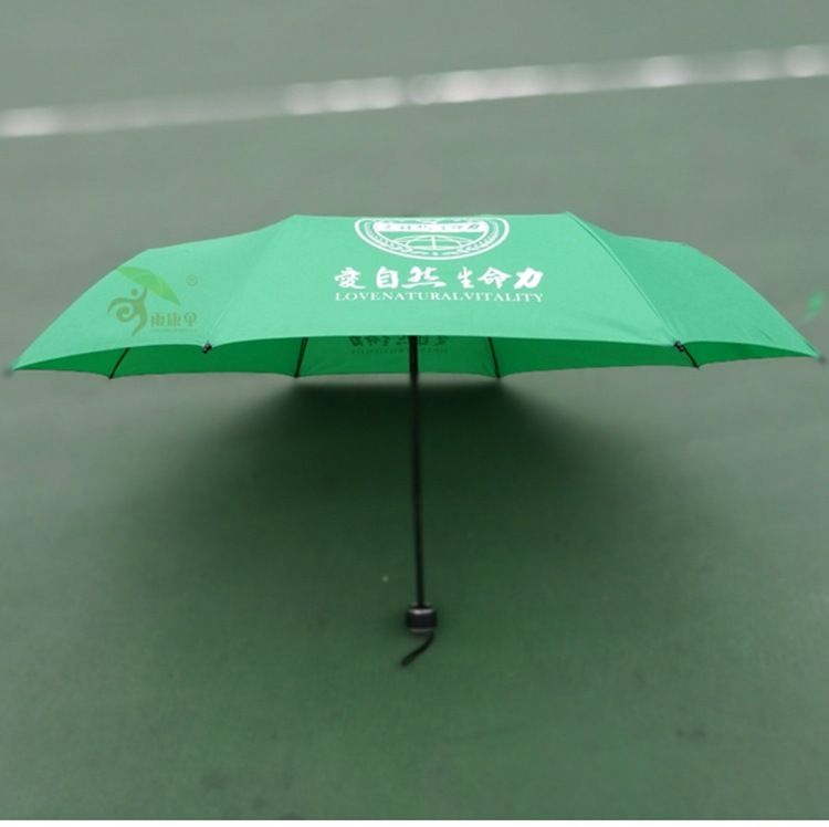 广告伞礼品伞促销伞三节伞折叠伞收缩伞雨伞工厂制伞厂厂定制伞