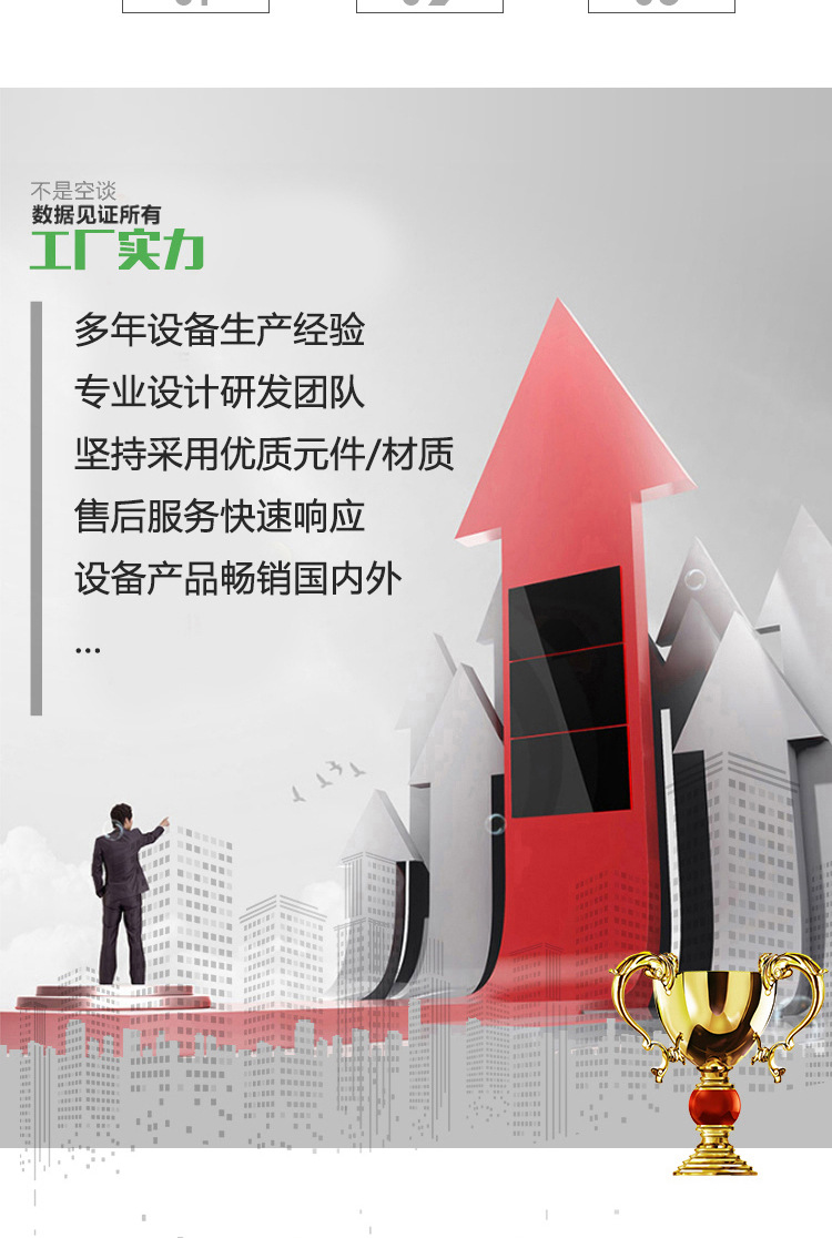 爱乐设备气雾设备详情-半自动封口机_06