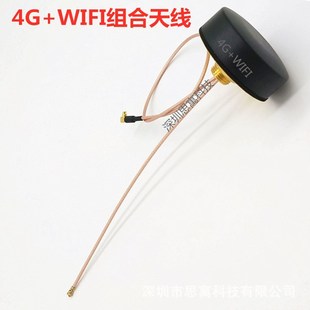 4G+wifi����һ�C����ˮ���I�쾀 ܇�d�o��ģ�K�M���쾀 ipex/mmcx