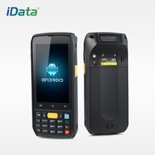 iData70̵ֿݰǹ ׿ȫͨҵֳնpdaܼerp