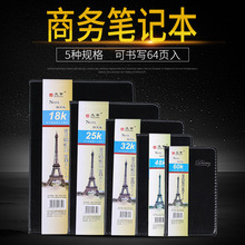 ����С���Ӻ�ɫpuƤ�Pӛ��notebook���lӛ�±����~�����b�̄ձ�