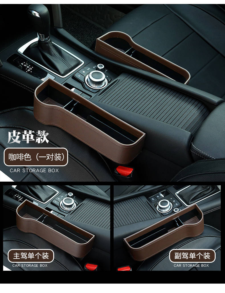 Car Seat Gap Plug Storage Box Car Multi-function Water Cup Holder Storage Box Car Gap Storage Box