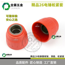 26��NZ1C-FF-26 늄ӹ�����N���26��N���� ���� ��ñ�ɾo��